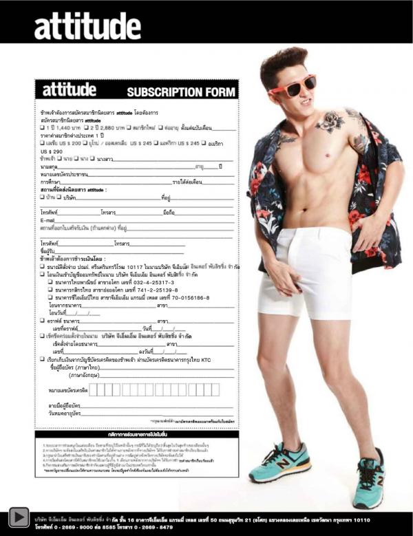 Attitude-April-2015